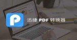 MĈDƬD(zhun)pdfܛ]Ԕ