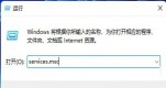win11oBӾW(wng)ôk