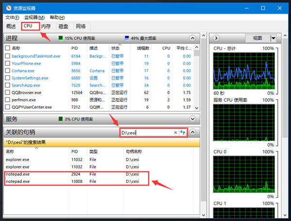 win11ʾļAʹßo(w)hôQԔ