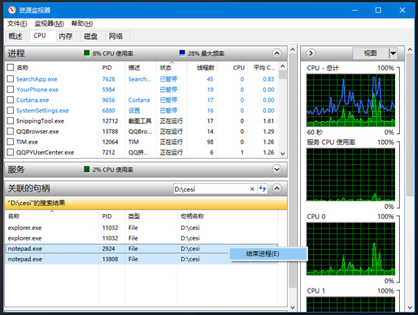 win11ʾļAʹßo(w)hôQԔ