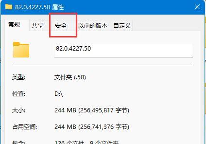win11ʾļAʹßo(w)hôQԔ