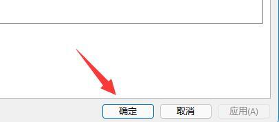 win11ʾļAʹßo(w)hôQԔ