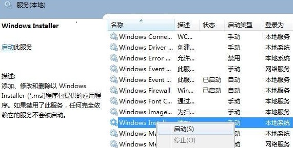 win11ϵy(tng)ʾo(w)_(ki)˰bôQԔ