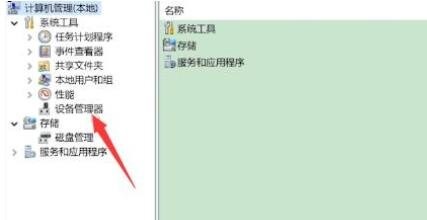 win11R(sh)eUSBO(sh)Qwin11XusbO(sh)@ʾЇ@̖(ho)Q