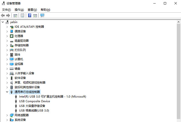win11R(sh)eUSBO(sh)Qwin11XusbO(sh)@ʾЇ@̖(ho)Q
