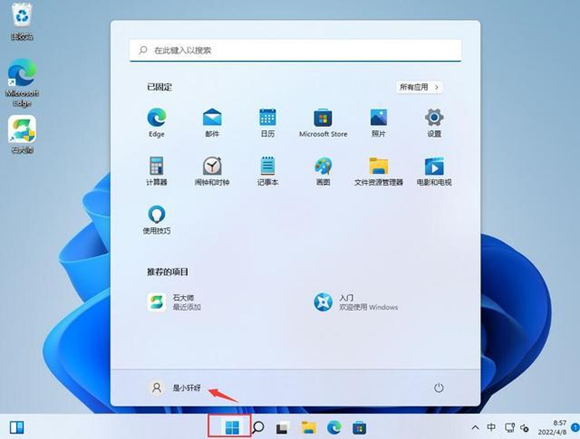 win11ϵy(tng)ʾTֹ\(yn)дˑ(yng)ýQ