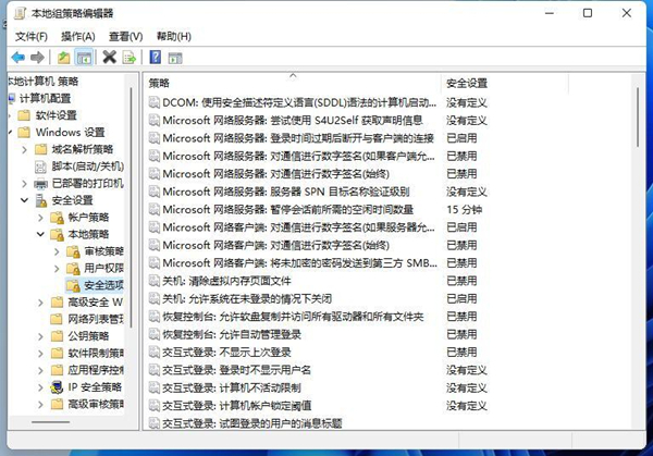 win11ϵy(tng)ʾTֹ\(yn)дˑ(yng)ýQ