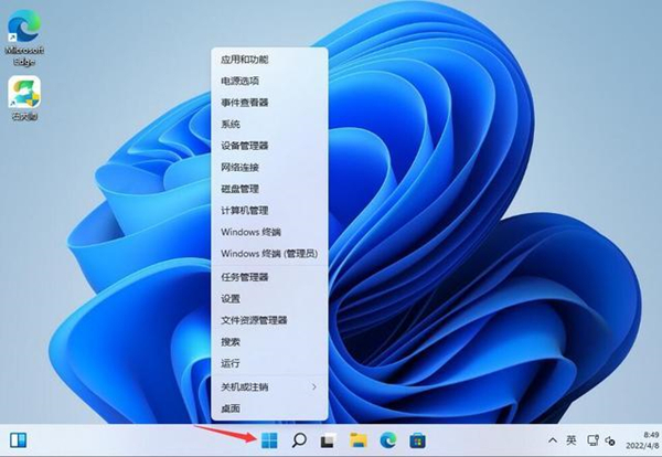 win11ϵy(tng)ʾTֹ\(yn)дˑ(yng)ýQ