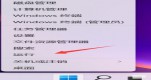 win11ôhI^win11ȥI^ķ