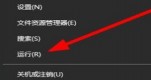 win11c(din)D(bio)oЧQwin11D(bio)c(din)](yng)Q