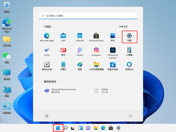 win11ȫôP]win11P]Ԏܵķ