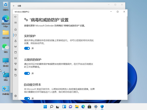 win11ȫôP]win11P]Ԏܵķ