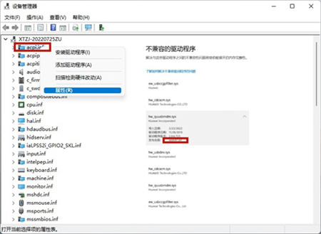 win11ôh(q)(dng)win11(q)(dng)hķ