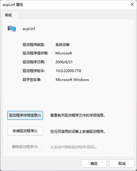 win11ôh(q)(dng)win11(q)(dng)hķ