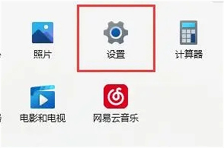 win11ôh(q)(dng)win11(q)(dng)hķ