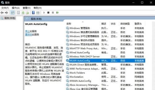 win11XwifiܲҊôQԔ