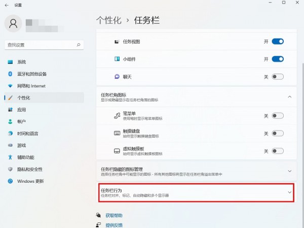 win11ô@ʾ水owin11@ʾ水oOõķ