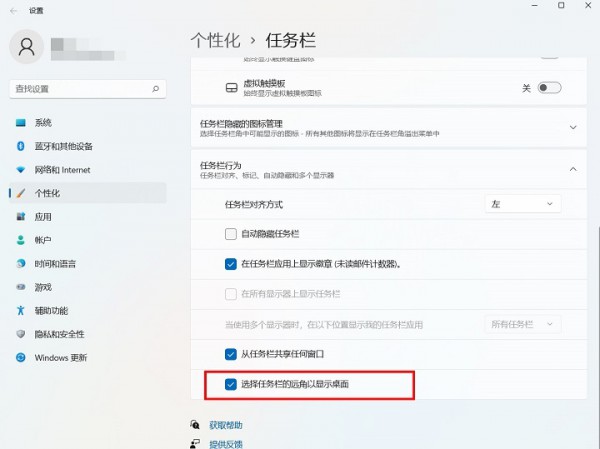 win11ô@ʾ水owin11@ʾ水oOõķ