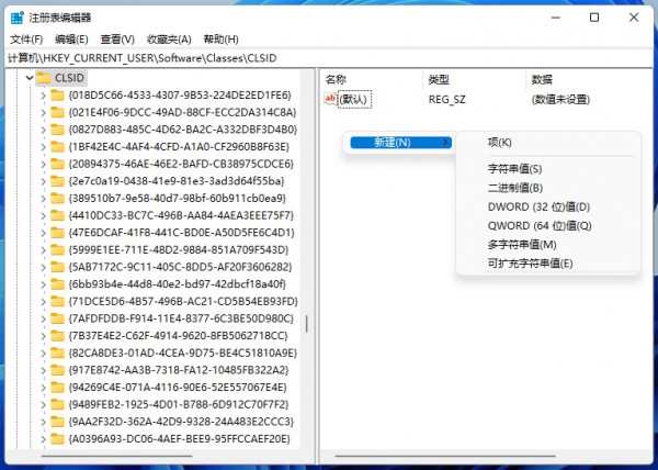 win11(bio)I@ʾx(xing)ôO(sh)Ԕ