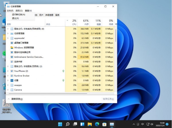 win11Ԅ(dng)ߺo(w)ѽQ