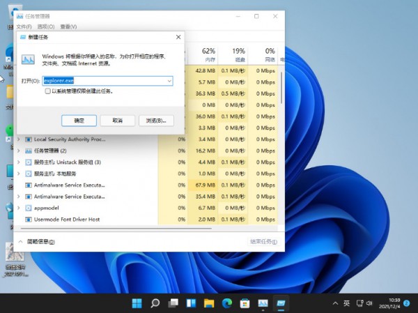 win11Ԅ(dng)ߺo(w)ѽQ