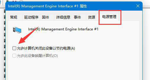 win11Ԅ(dng)ߺo(w)ѽQ