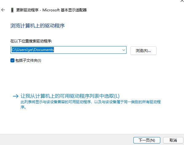win11ô@(q)ӳwin11X@(q)Ӹµķ