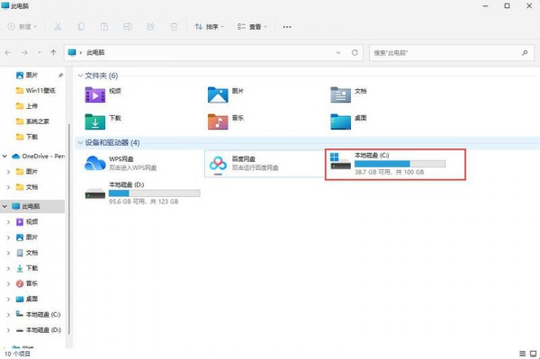 win11ܵonedriveQwin11XonedriveʧQ