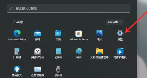 win11ϵy(tng)ôO(sh)ĬJ(rn)ݔ뷨win11ĬJ(rn)ݔ뷨ôO(sh)Ԕ
