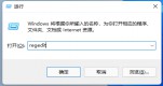 win11Iô޸Ğy(tng)ģʽԔ