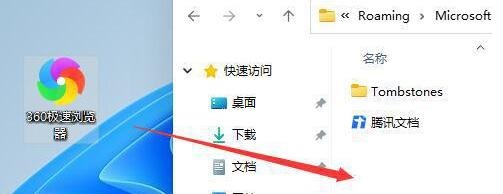win11ôё(yng)ù̶΄(w)win11ܛ̶΄(w)O(sh)õķ