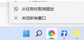 win11ôё(yng)ù̶΄(w)win11ܛ̶΄(w)O(sh)õķ