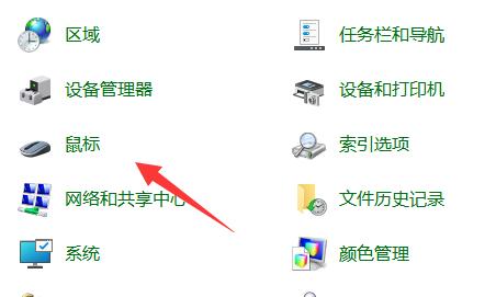 win11(bio)ָᘈDôQwin11޸(bio)ָᘈDķ