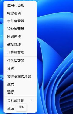 win11ϵy(tng)ôĿIwin11ԶxIO(sh)ý̳
