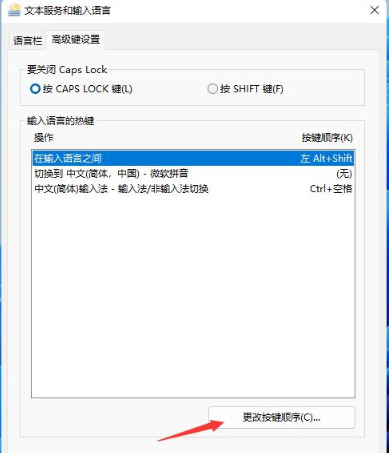 win11ϵy(tng)ôĿIwin11ԶxIO(sh)ý̳
