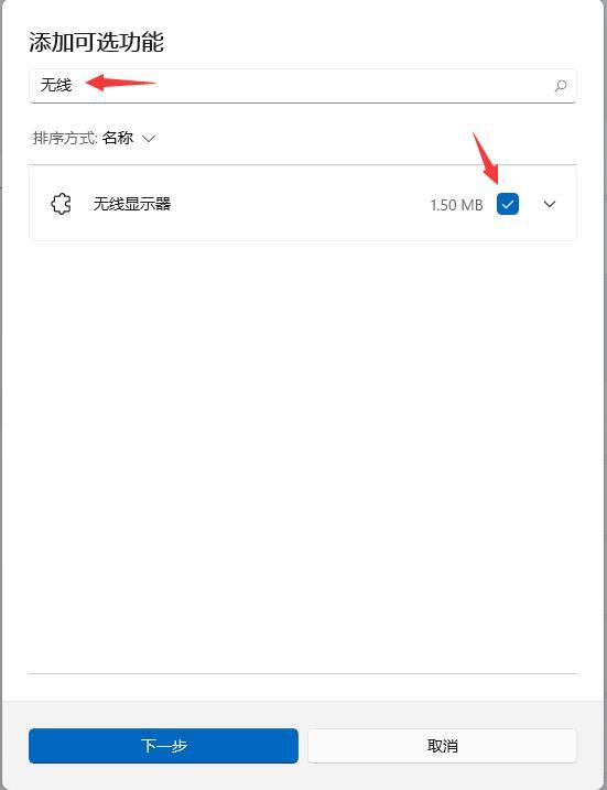 win11ôO(sh)_Ͷܣwin11Ͷ܆(dng)ķ