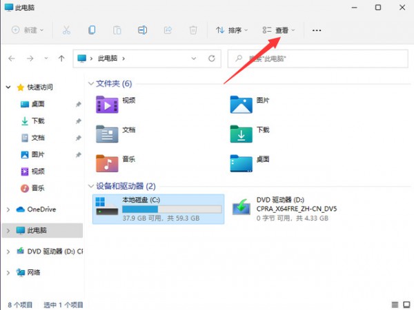 win11ôļA[win11[ļA֏(f)@ʾķ