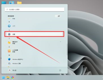 win11C(j)ܱô֏(f)Ԕ