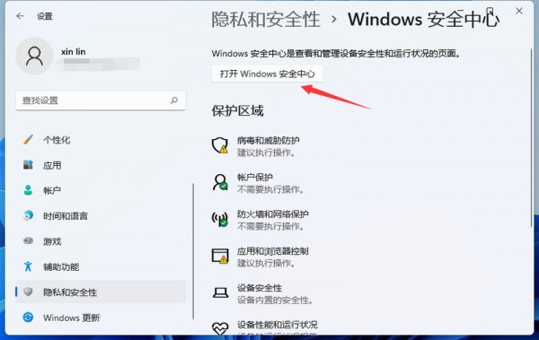 win11{oôP]win11P]{o̳