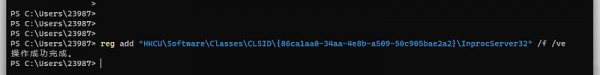win11Iˆô޸ľ͘ʽwin11IˆθĻfʽ̳
