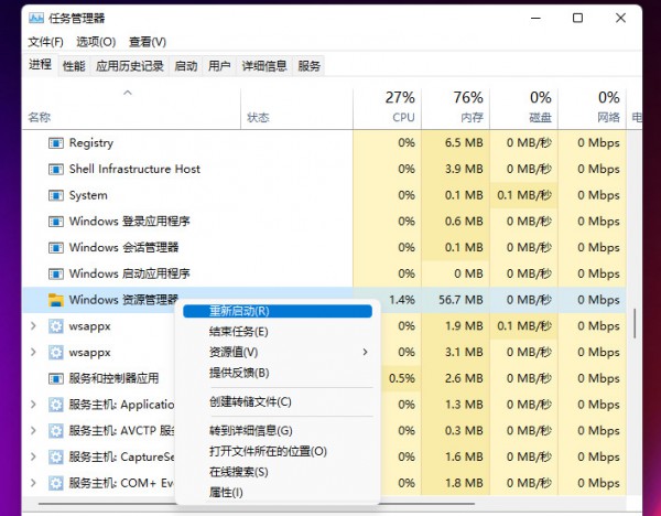 win11Iˆô޸ľ͘ʽwin11IˆθĻfʽ̳