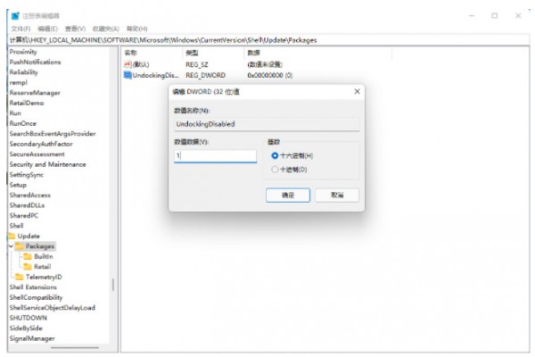 win11Iˆô޸ľ͘ʽwin11IˆθĻfʽ̳