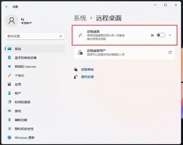 win11h(yun)湦ôʹwin11h(yun)ʹõķ