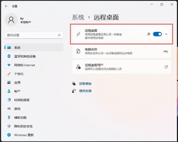 win11h(yun)湦ôʹwin11h(yun)ʹõķ
