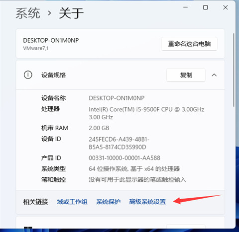 win11ϵy(tng)̓MȴôOwin11XO̓Mȴķ