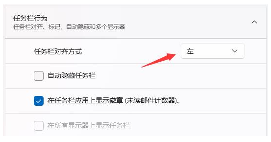 win11΄(w)ôO(sh)ÿ@ʾwin11΄(w)O(sh)(c)@ʾķ