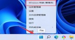 win11ȫĴ_(yng)̵ôQԔ