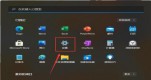 win11ϵy(tng)_ʼˆôP(gun)]](xing)ĿԔ