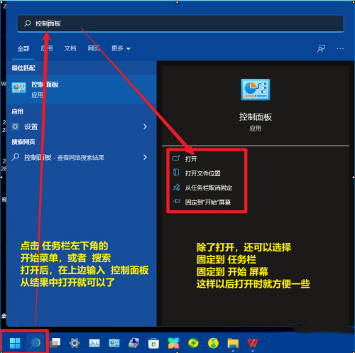 win11ϵy(tng)ô(dng)win11ķN_(ki)ʽ