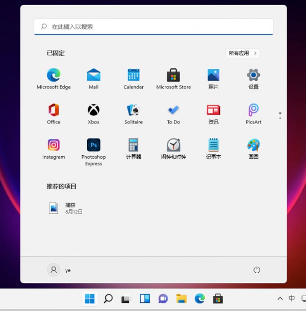 win11ϵy(tng)ô(dng)win11ķN_(ki)ʽ